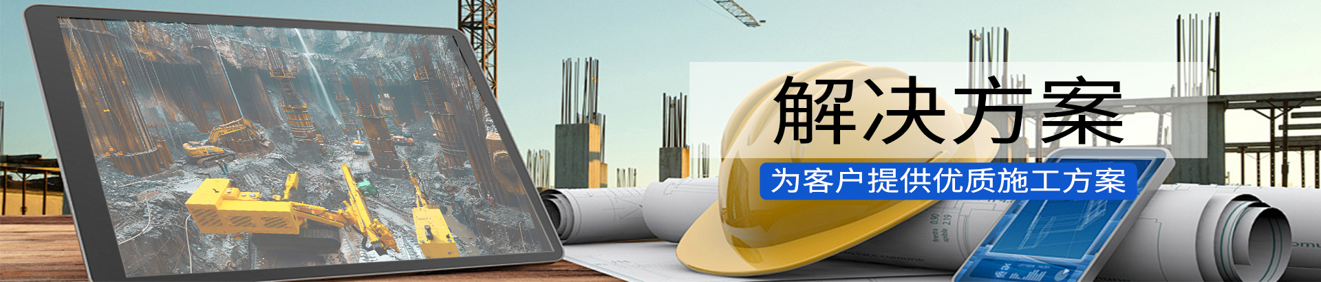非煤礦山-四川鉆神智能機械制造有限公司-鉆神新聞_四川鉆神智能機械制造有限公司專業(yè)生產鑿巖臺車、錨固鉆機、潛孔鉆機、錨桿鉆機、管棚鉆機；鉆掘無限空間，創(chuàng)造工程神話